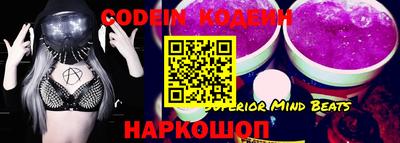 спайс Новозыбков