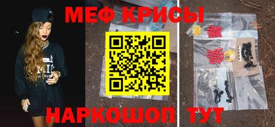 стафф Новокубанск