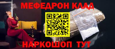 стафф Новокубанск