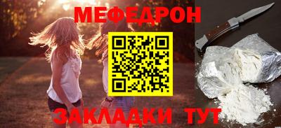 спайс Новозыбков