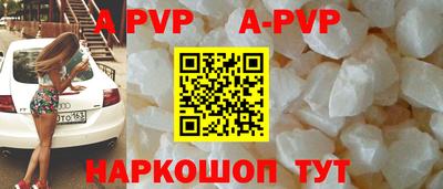 стафф Новокубанск