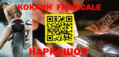 спайс Новозыбков