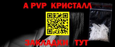 мефедрон Новодвинск