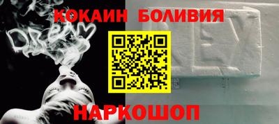 стафф Новокубанск