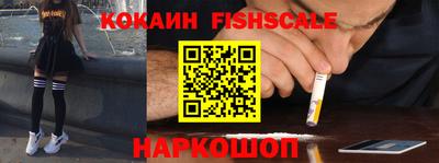 спайс Новозыбков