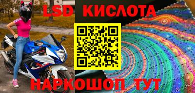 мефедрон Новодвинск