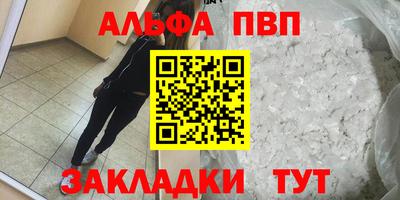 стафф Новокубанск