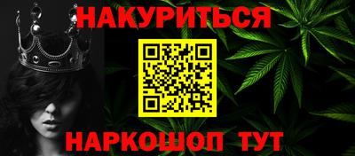 спайс Новозыбков