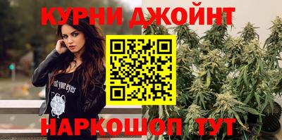 спайс Новозыбков