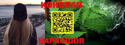 спайс Новозыбков