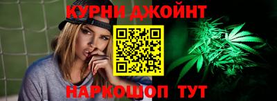 стафф Новокубанск