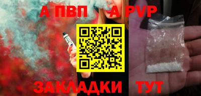 стафф Новокубанск
