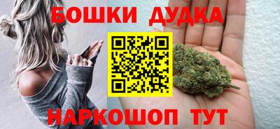 спайс Новозыбков