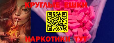 стафф Новокубанск