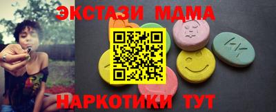 спайс Новозыбков