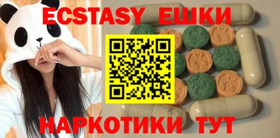 мефедрон Новодвинск