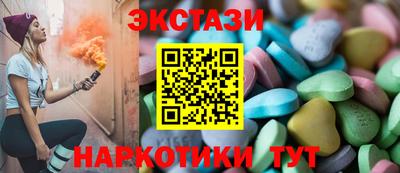 стафф Новокубанск