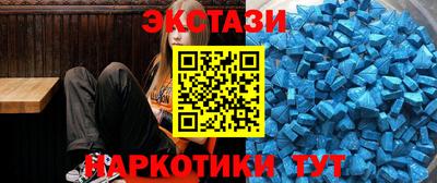 спайс Новозыбков