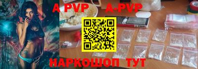 стафф Новокубанск