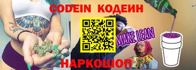 стафф Новокубанск
