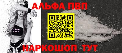 спайс Новозыбков