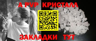 мефедрон Новодвинск