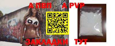 стафф Новокубанск