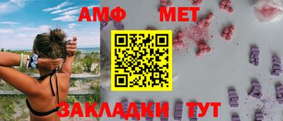 спайс Новозыбков