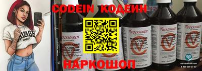 стафф Новокубанск