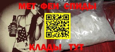 мефедрон Новодвинск