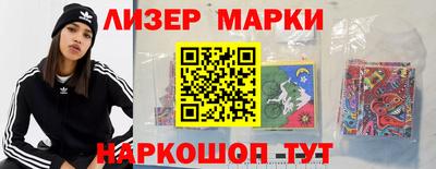 мефедрон Новодвинск