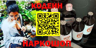спайс Новозыбков