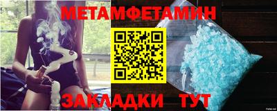стафф Новокубанск