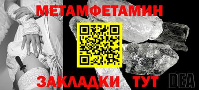 спайс Новозыбков