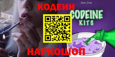 мефедрон Новодвинск
