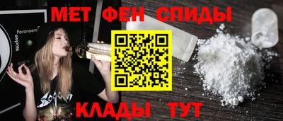 стафф Новокубанск