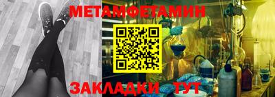 стафф Новокубанск