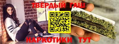 мефедрон Новодвинск