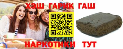 стафф Новокубанск