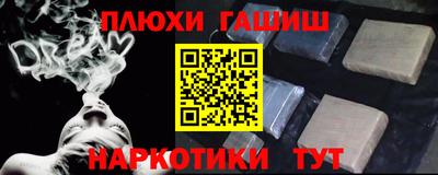 мефедрон Новодвинск