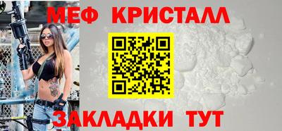 мефедрон Новодвинск