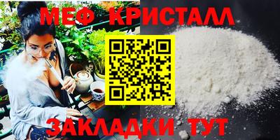 стафф Новокубанск