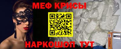 мефедрон Новодвинск