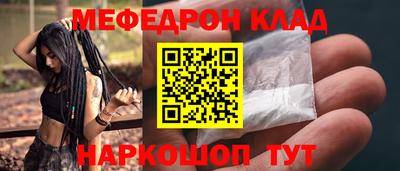 стафф Новокубанск