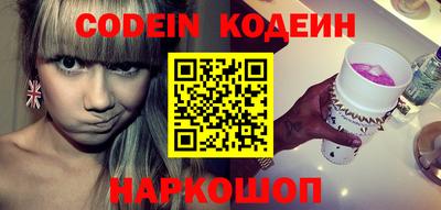 мефедрон Новодвинск