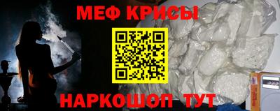 мефедрон Новодвинск