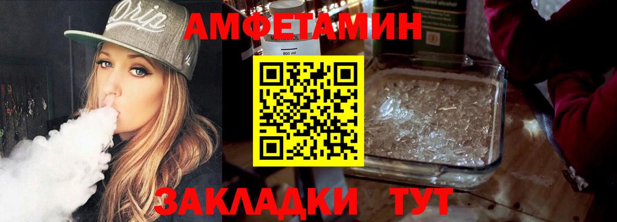 ГАШИШ  Вход с VPN  Шелехов  Каннабис  МДМА  ЭКСТАЗИ  ГАШИШ  МЕФ   NBOMe 