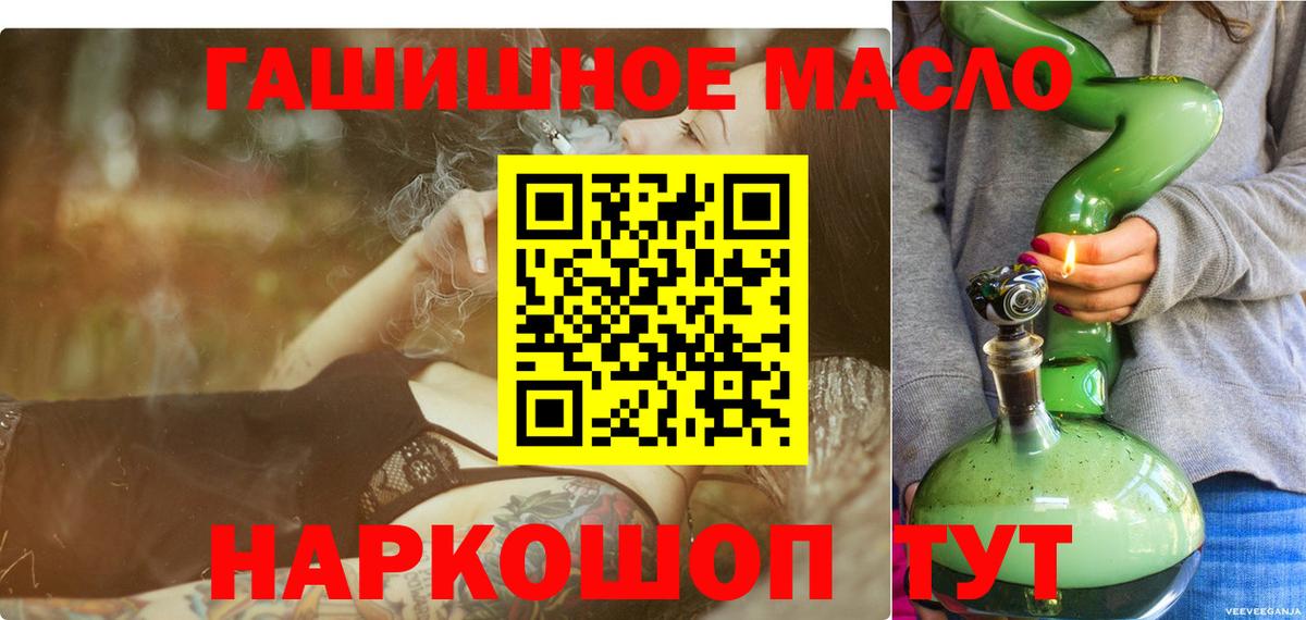 Дистиллят ТГК Wax Шелехов