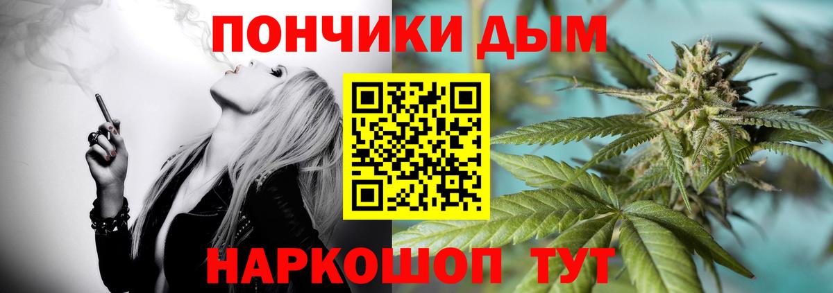 Канабис гибрид  Конопля LSD WEED  Конопля план  Шелехов  Конопля индика  Вход с VPN 